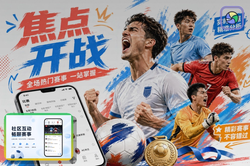 2026美加墨世界杯球迷观赛指南与交通卡片