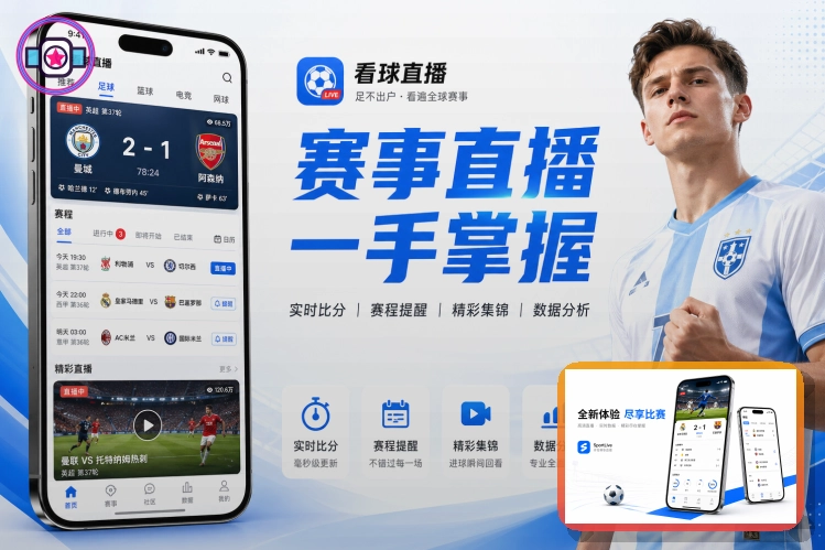 世界杯历史辉煌时刻与历届冠军奖杯